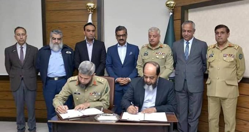 National Defence University in Capital Smart City