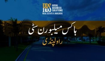 ہاکس میلبورن سٹی، راولپنڈی