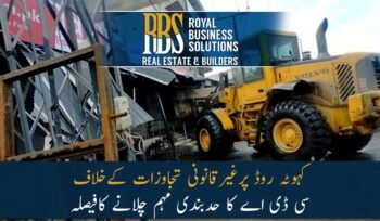 کہوٹہ روڈ پرغیرقانونی تجاوزات کےخلاف سی ڈی اےکاحدبندی مہم چلانےکافیصلہ