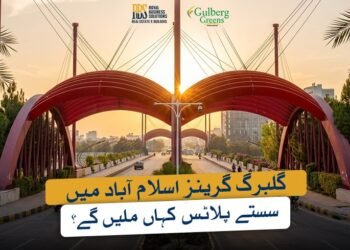 گلبرگ گرینز اسلام آباد میں سستے پلاٹس کہاں ملیں گے؟