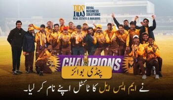 پنڈی بوائز نے ایم ایس ایل کا ٹائٹل اپنے نام کر لیا۔۔۔