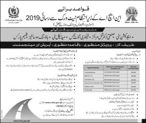 Direct Access from Motorway