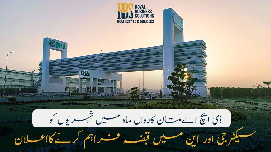 ڈی ایچ اےملتان کارواں ماہ میں شہریوں کوسیکٹرجی اور این میں قبضہ فراہم کرنےکااعلان