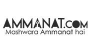 ammanat RBS