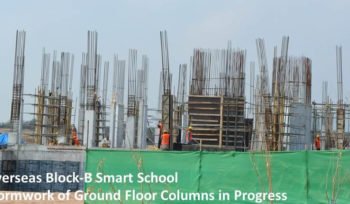 smart school in capital smart city