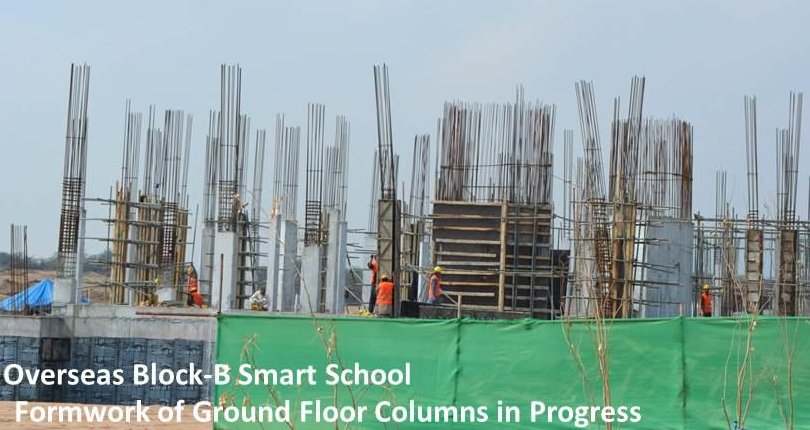 smart school in capital smart city