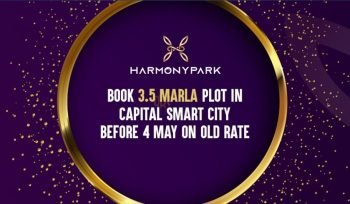 capital smart city, 3.5 marla