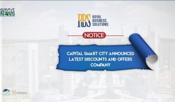 Capital Smart City Announced Latest