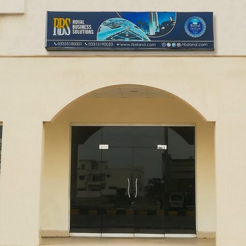 Sahiwal Office Sahiwal Office