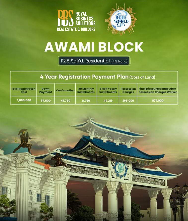 blue-world-city-awami-block