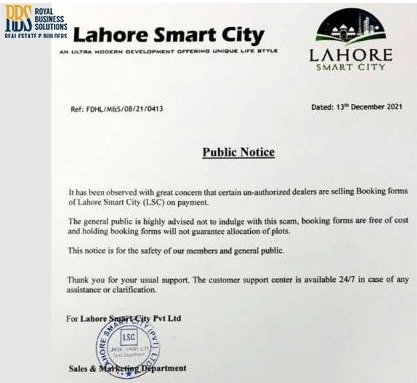 Allotment announcement of LSC