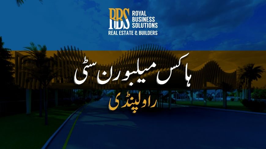 ہاکس میلبورن سٹی، راولپنڈی