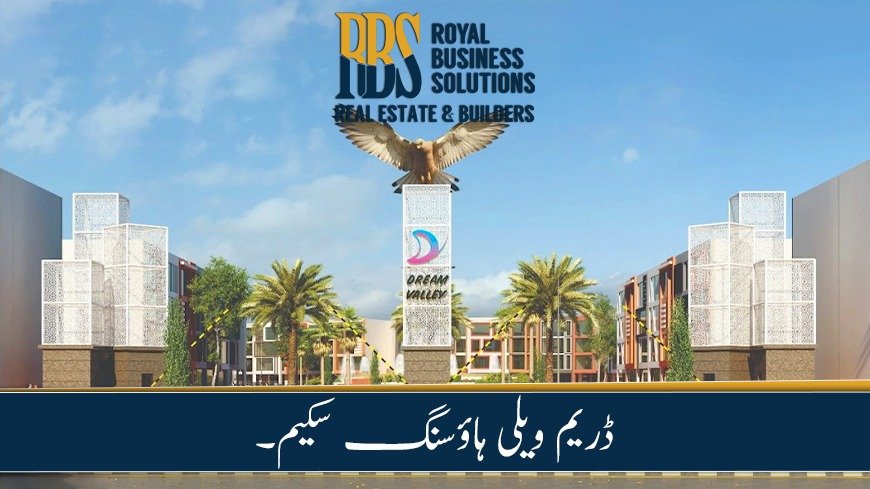 ڈریم ویلی ہاؤسنگ سکیم۔