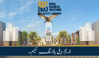 ڈریم ویلی ہاؤسنگ سکیم۔