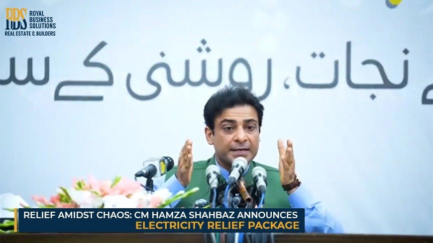 ch hamza announces to relief in electricity package