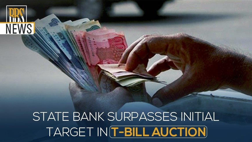 State Bank of Pakistan (SBP) surpasses initial target in T-bill auction