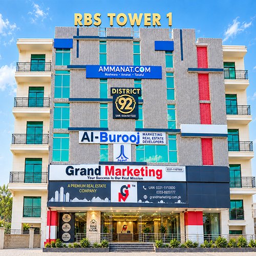 RBS Tower 1